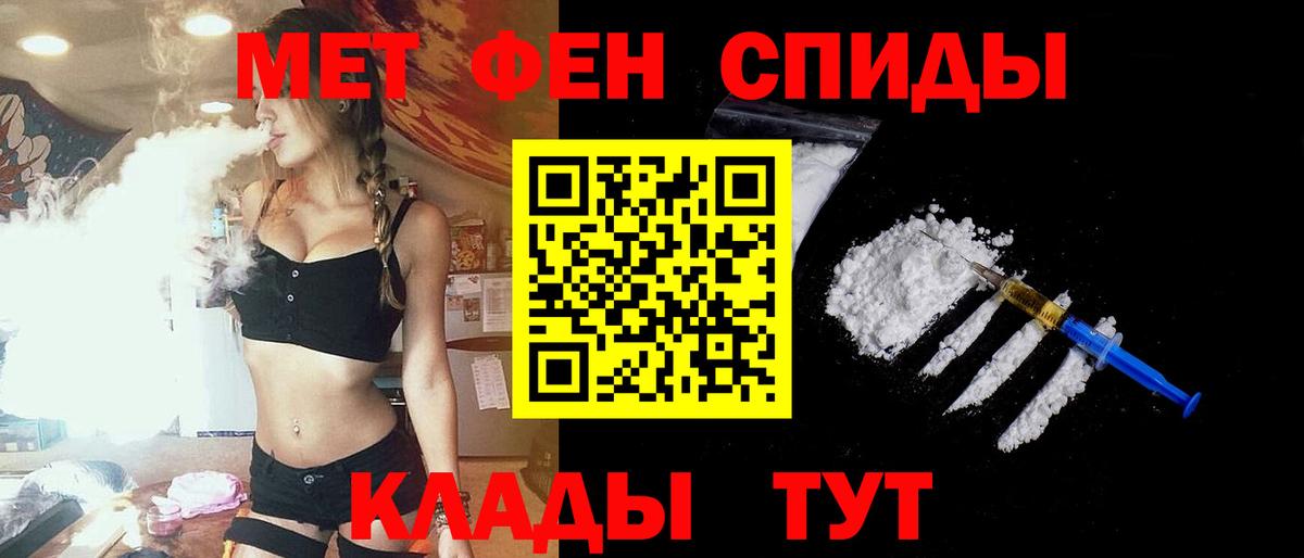 АМФ 98% Новокубанск