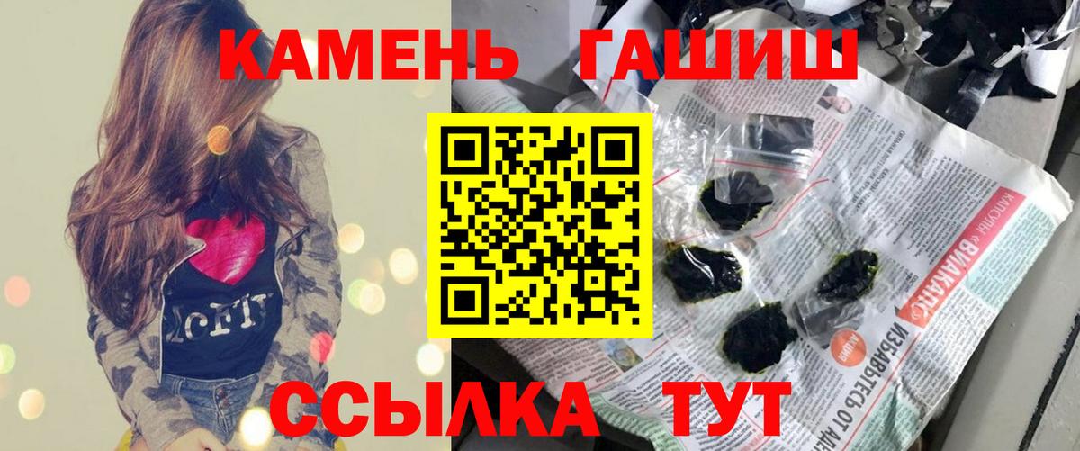 Гашиш 40% ТГК Новокубанск