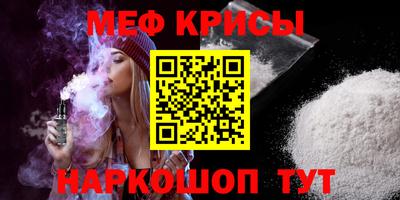 кокаин Сланцы
