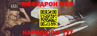 MDMA Premium VHQ Славянск-на-Кубани