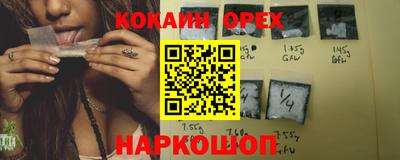 MDMA Premium VHQ Славянск-на-Кубани