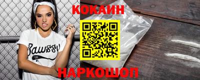 MDMA Premium VHQ Славянск-на-Кубани
