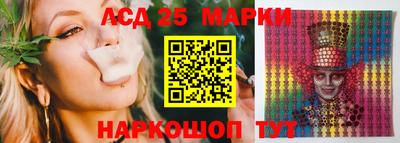 кокаин Сланцы
