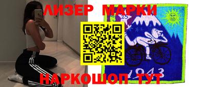 молекула духа Славгород