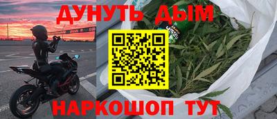 кокаин Сланцы