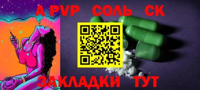 кокаин Сланцы