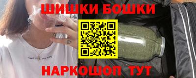 кокаин Сланцы