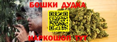 кокаин Сланцы