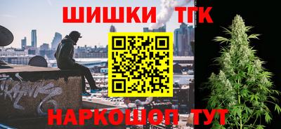 молекула духа Славгород
