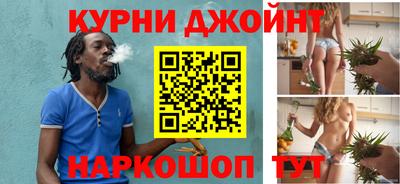 молекула духа Славгород