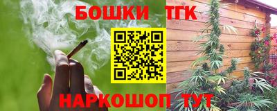 кокаин Сланцы