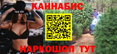 кокаин Сланцы