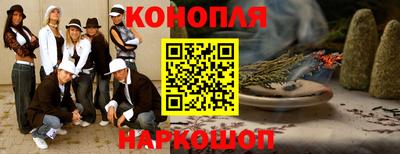молекула духа Славгород