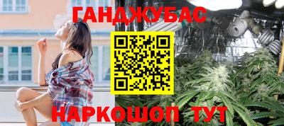MDMA Premium VHQ Славянск-на-Кубани