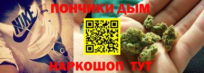молекула духа Славгород
