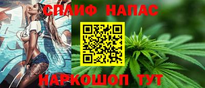 молекула духа Славгород