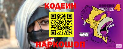 молекула духа Славгород