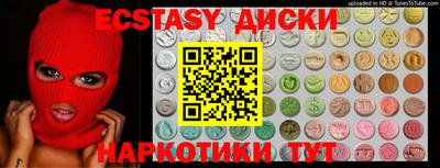 молекула духа Славгород