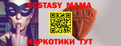 MDMA Premium VHQ Славянск-на-Кубани