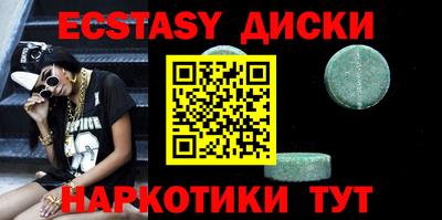 молекула духа Славгород