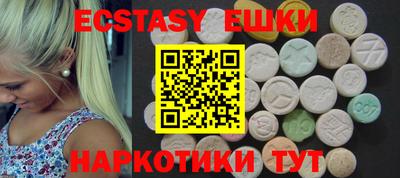 кокаин Сланцы