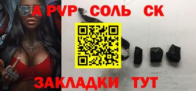 молекула духа Славгород