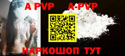 кокаин Сланцы