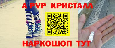 молекула духа Славгород