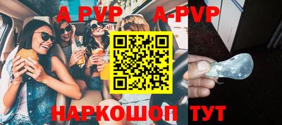 молекула духа Славгород