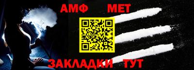 кокаин Сланцы