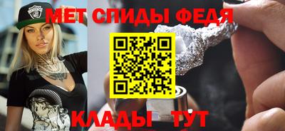 молекула духа Славгород