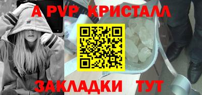 MDMA Premium VHQ Славянск-на-Кубани