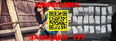 MDMA Premium VHQ Славянск-на-Кубани