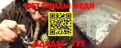 молекула духа Славгород