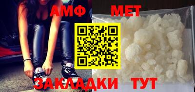 MDMA Premium VHQ Славянск-на-Кубани