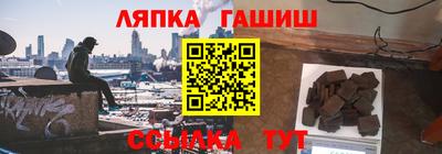 кокаин Сланцы
