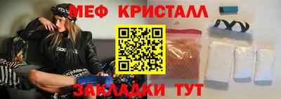 кокаин Сланцы