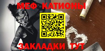 MDMA Premium VHQ Славянск-на-Кубани