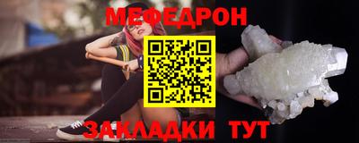 молекула духа Славгород