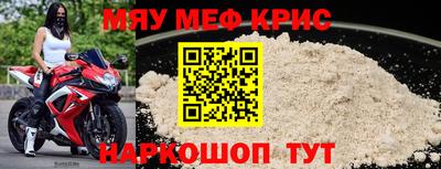 кокаин Сланцы
