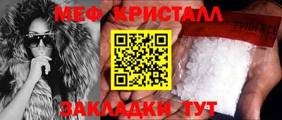 кокаин Сланцы