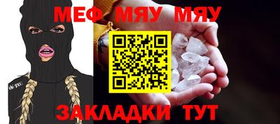 молекула духа Славгород