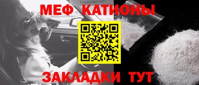 кокаин Сланцы