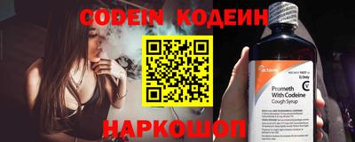 кокаин Сланцы
