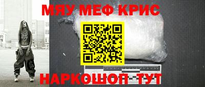 MDMA Premium VHQ Славянск-на-Кубани