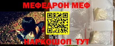 MDMA Premium VHQ Славянск-на-Кубани