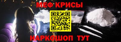 молекула духа Славгород