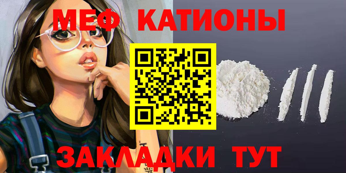 Новокубанск  МЕФ VHQ  Вход с VPN 
