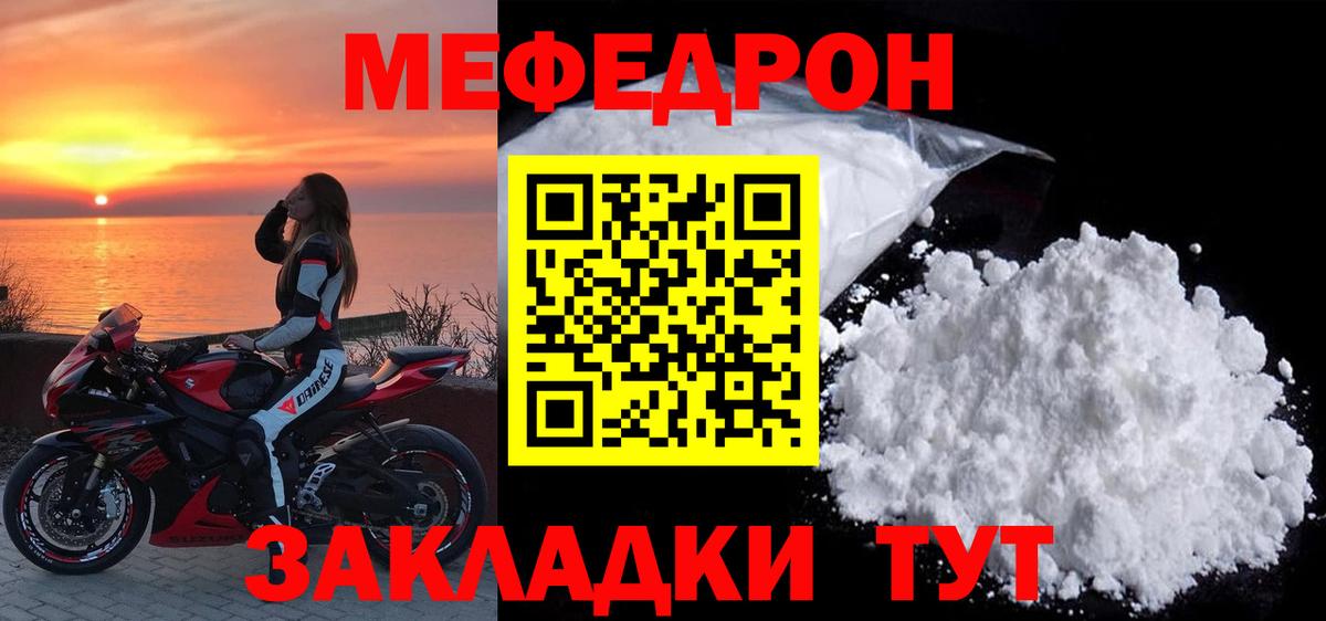 ГАШИШ  Мефедрон  Вход с VPN  Новокубанск  Экстази  APVP СОЛЬ   МЕФ кристаллы  Cocaine  Марихуана 