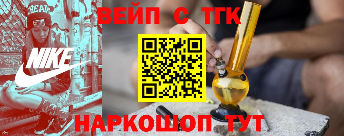 купить   Дистиллят ТГК THC oil  Новокубанск  Вход с VPN  ТГК гашишное масло 